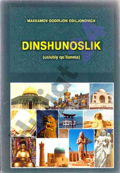 Dinshunoslik uslubiy qo'llanma talabalar uchun