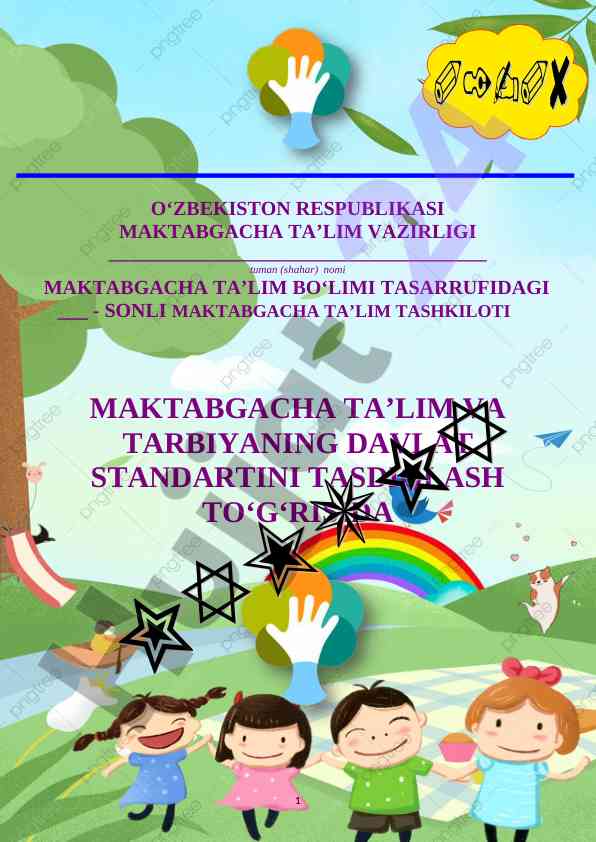 Maktabgacha ta’lim va tarbiya standartlari