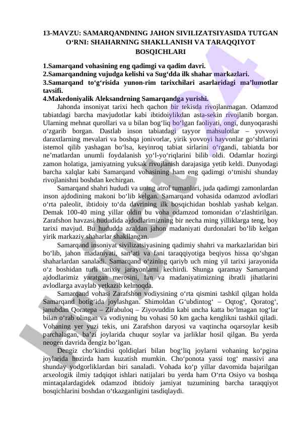 Samarqandning jahon sivilizatsiyasida tutgan o‘rni