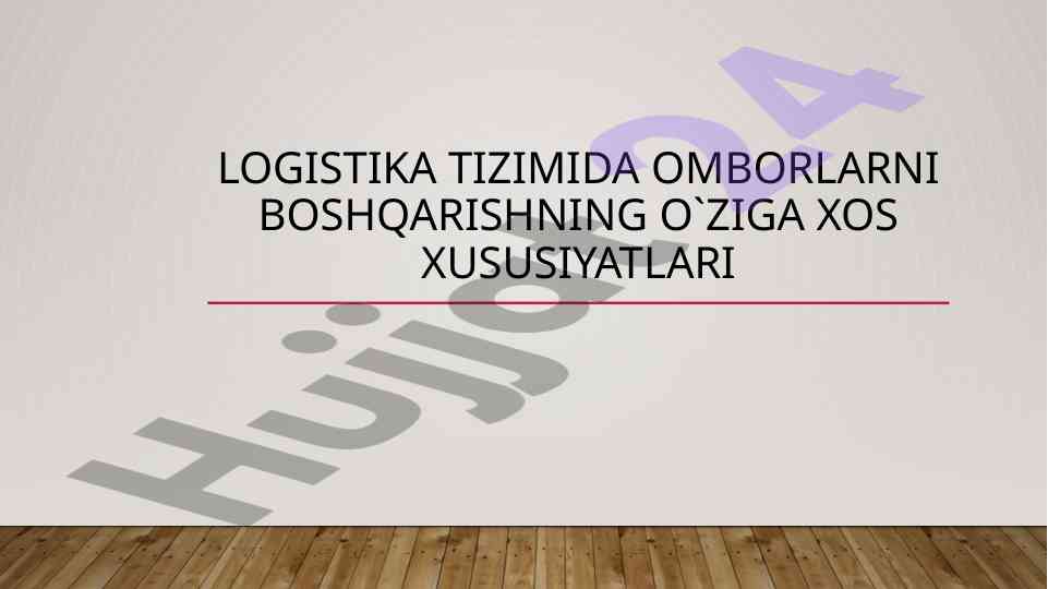 Logistika tizimida omborlarni boshqarishning afzalliklari