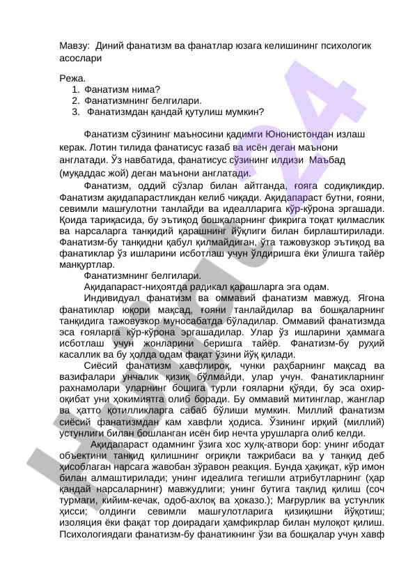 Din fanatizmi va fanatlar psixologiyasi