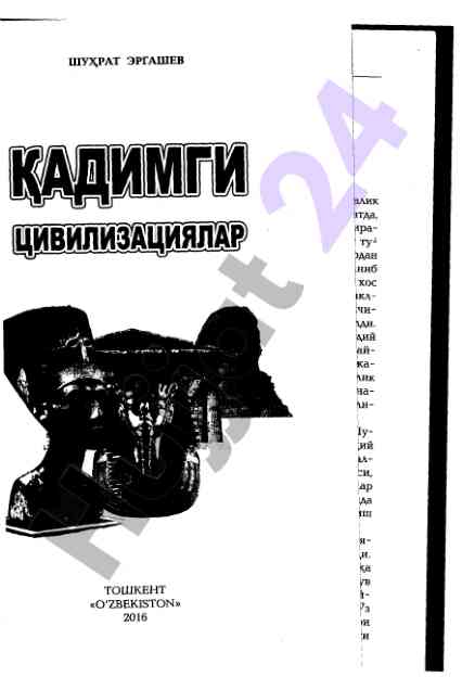 Zamonaviy tsivilizatsiyalar tarixi