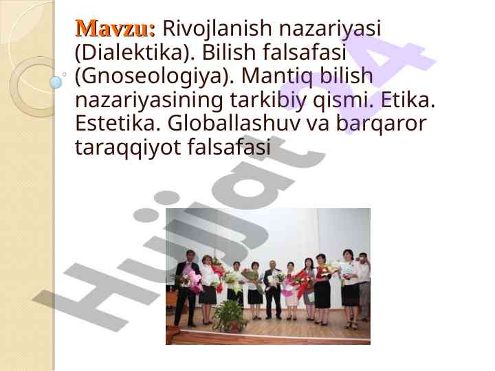 Rivojlanish nazariyasi va falsafa tafsili