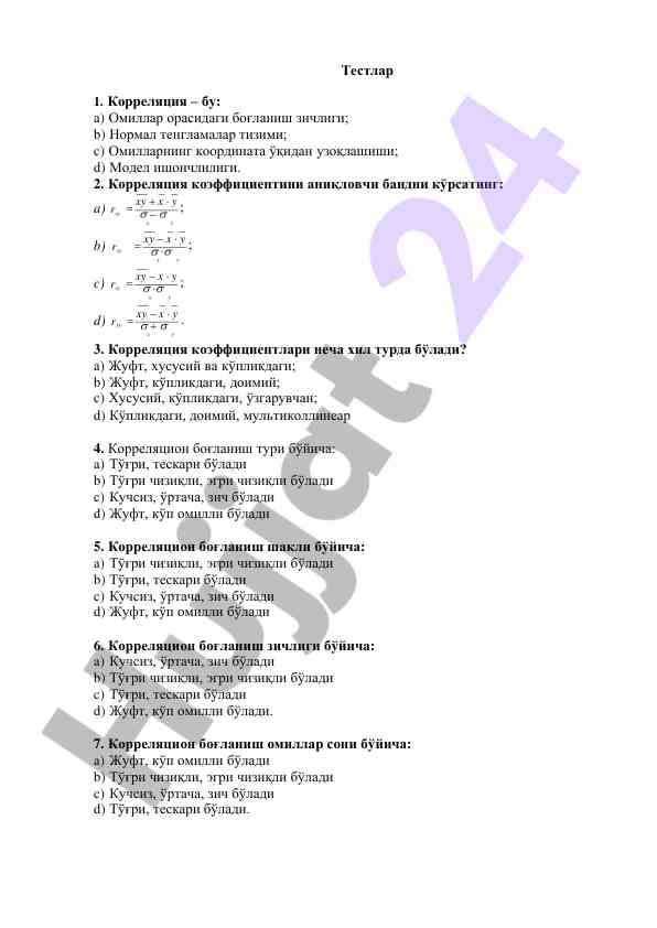 Korrelatsiya va uning turi haqida savollar