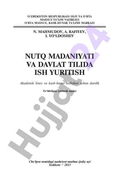 Nutq madaniyati va davlat tilida ish yuritish darsligi