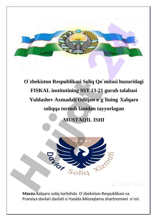Xalqaro soliq tortishda oʻzbekiston va fransiya