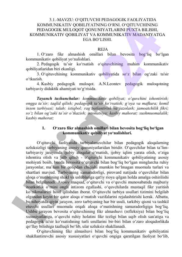 O‘qituvchi pedagogik faoliyatida kommunikativ qobiliyat