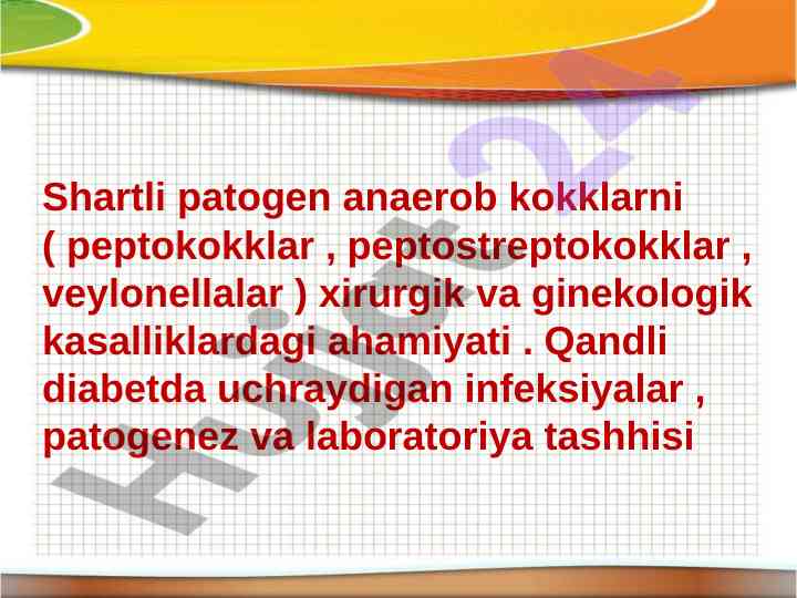 Shartli patogen anaerob kokklar bilan o‘zaro ahamiyat