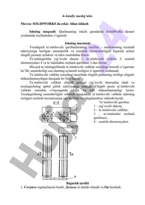 Solidworks dasturida eskiz bilan ishlash amaliyoti