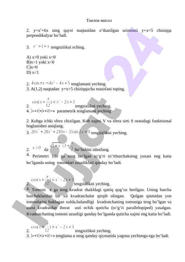 Geometrik masalalarni echilishi va analizlar