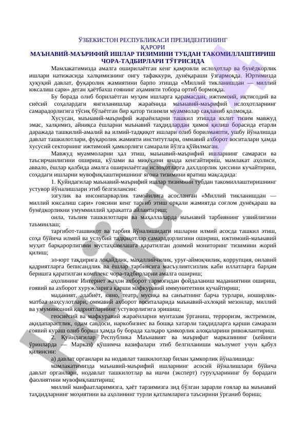 Tadbirlarga oid yangi mavzularni o'rganish