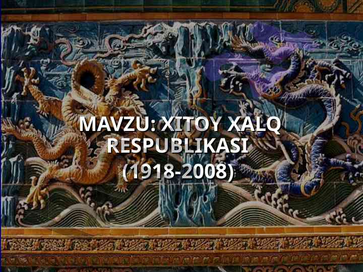 Xitoy xalq respublikasi tarixi 1918-2008