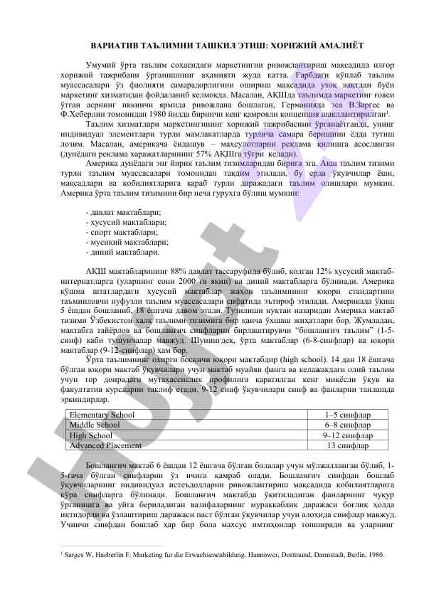 Markaziy ta'limda xorijiy marketing tajribasi