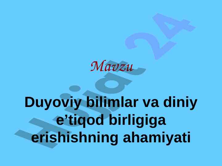 Dunyoviy bilimlar va diniy e’tiqod birligi