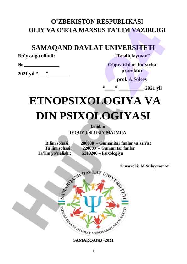 Ethnopsychology and religion psychology curriculum guide