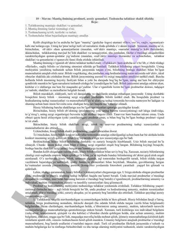 Mantiq ilmining asosiy qonunlari va tafakkur