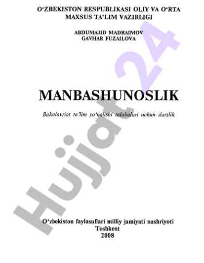 Manbashunoslik fanidan oliy o‘quv yurtlari uchun darslik