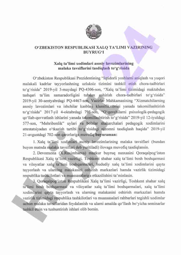 Malaka tavsiflarini tasdiqlashning asosiy qoidalari