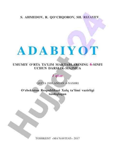 Adabiyot umumiy ta’lim maktablari 6-sinf darslik