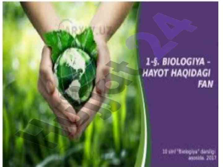 Biologiya: tiriklik haqidagi fan va uning sohalari