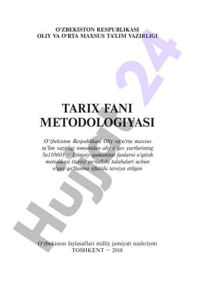 Tarix fani metodologiyasi o‘quv qo‘llanmasi