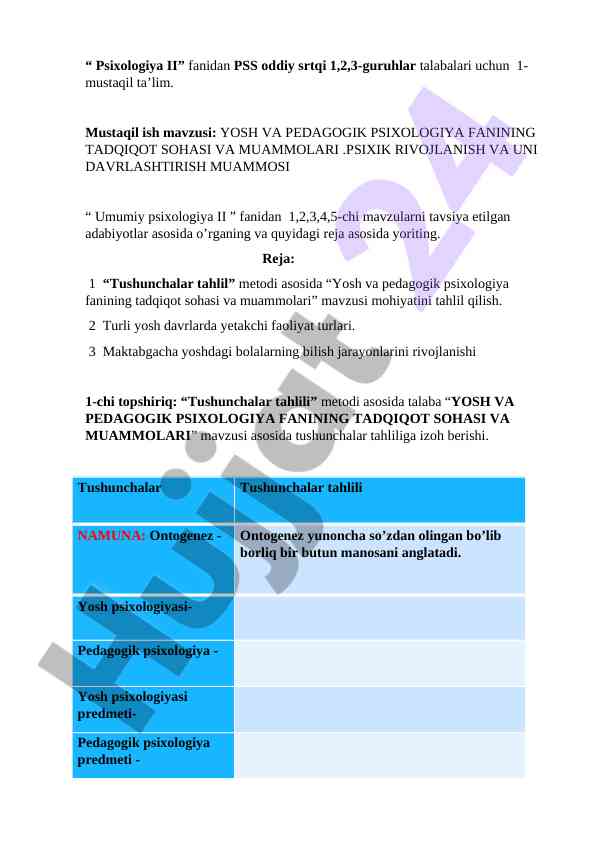 Yosh va pedagogik psixologiya fanining tadqiqot sohasi