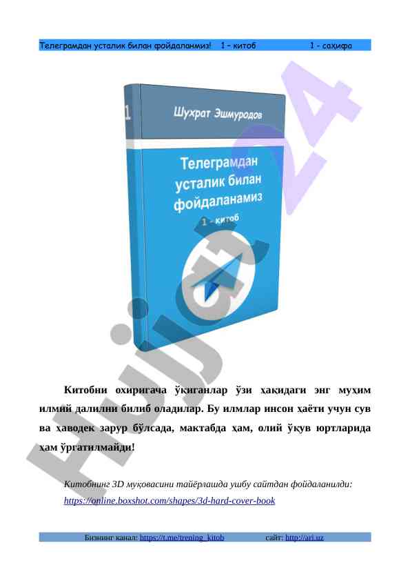 Telegramdan foydalanish uchoq qo‘llanma