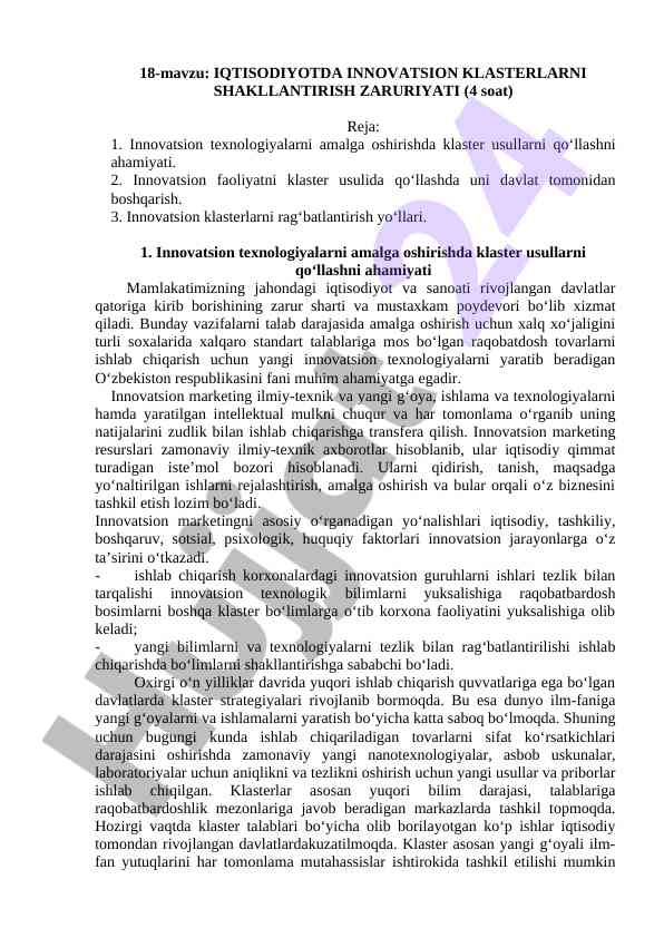 Iqtisodiyotda innovatsion klasterlarni shakllantirish