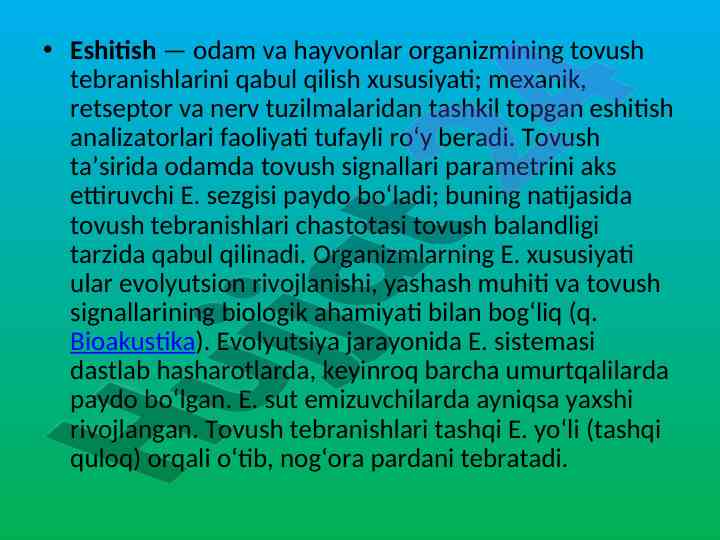 Eshitish mexanikasi va tovush tevrinishi