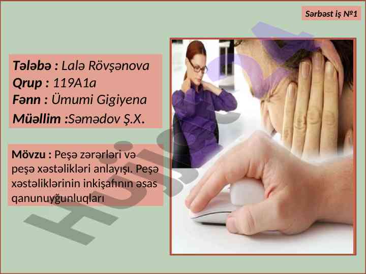 Peşə zərərləri və peşə xəstəlikləri anlayışı