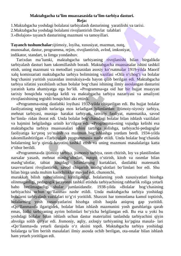 Maktabgacha ta’lim dasturi va tarixiy rivojlanishi