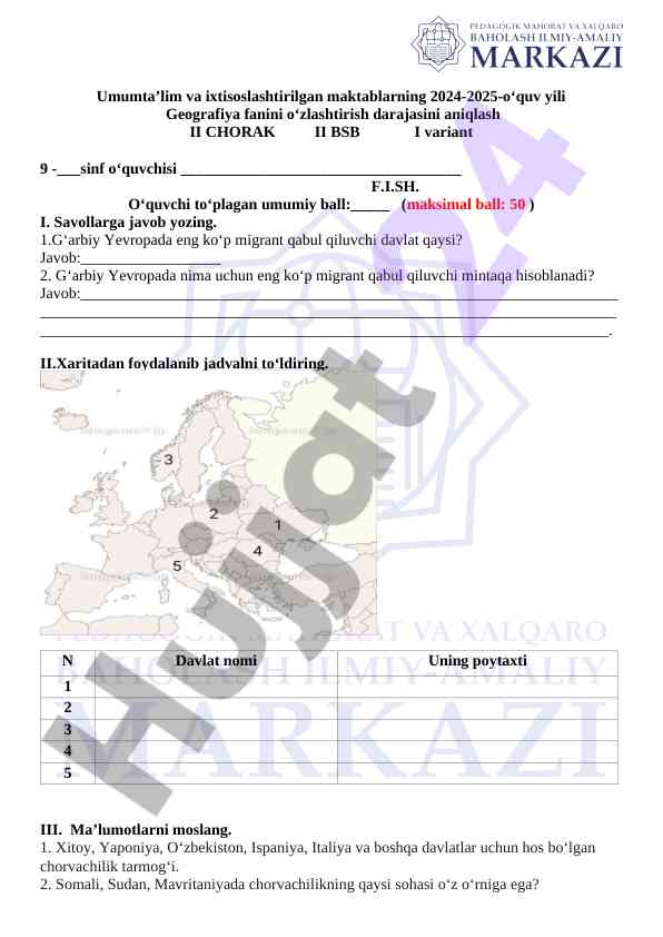 Geografiya fanini o‘zlashtirish darajasini aniqlash
