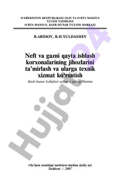 Neft va gazni qayta ishlash uchin o‘quv qo‘llanma