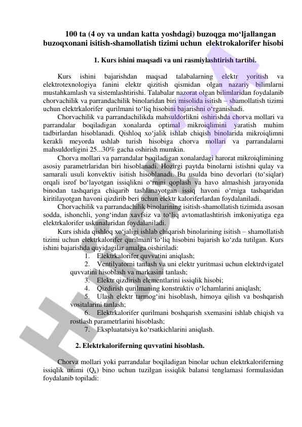 Buzoqxonani isitish-shamollatish tizimi hisobi