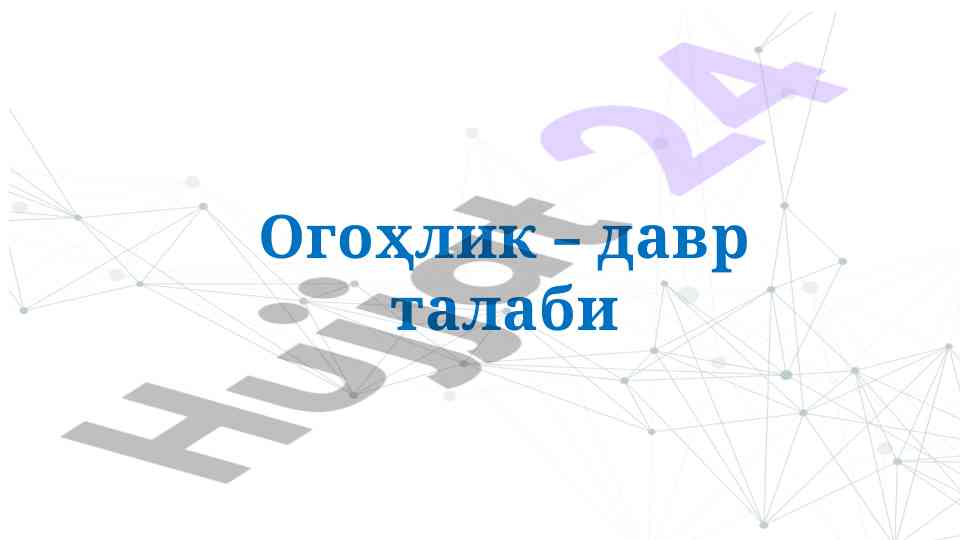 Eksremizmga qarshi kurashishning innovatsion yondoshuvlari