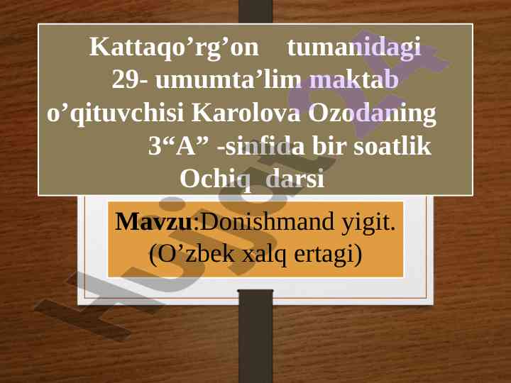Ochiq dars mavzu: donishmand yigit o'zbek xalq ertagi