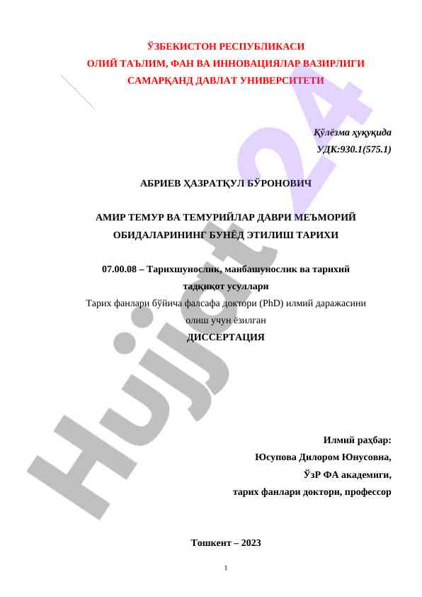 Amir temur va temuriylar davri me'moriy obidalari