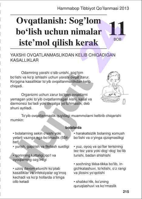 Sog’lom ovqatlanish va uning ahmiyati