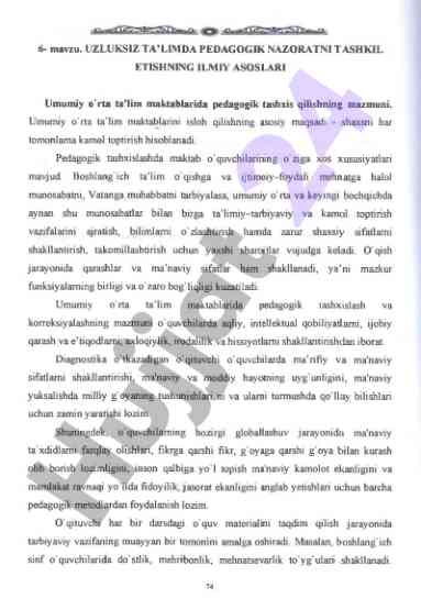 Pedagogik nazoratni tashkil etishning ilmiy asoslari