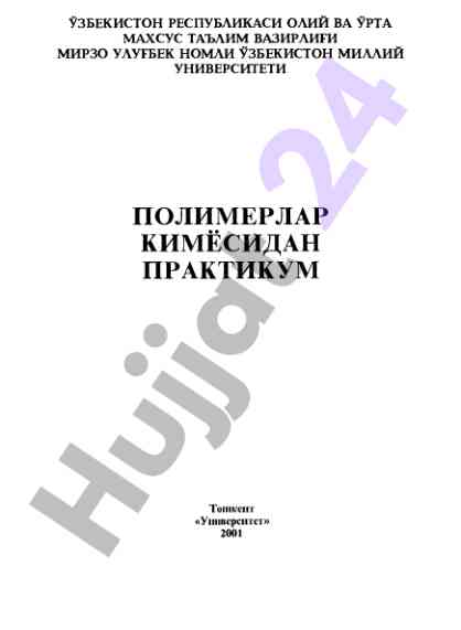 Kimyo amaliyotlari bilan laboratoriya mashg'ulotlari