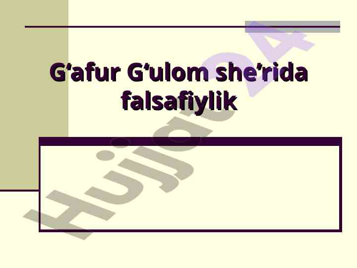 G‘afur g‘ulom she’rlari va adabiyotshunosligi