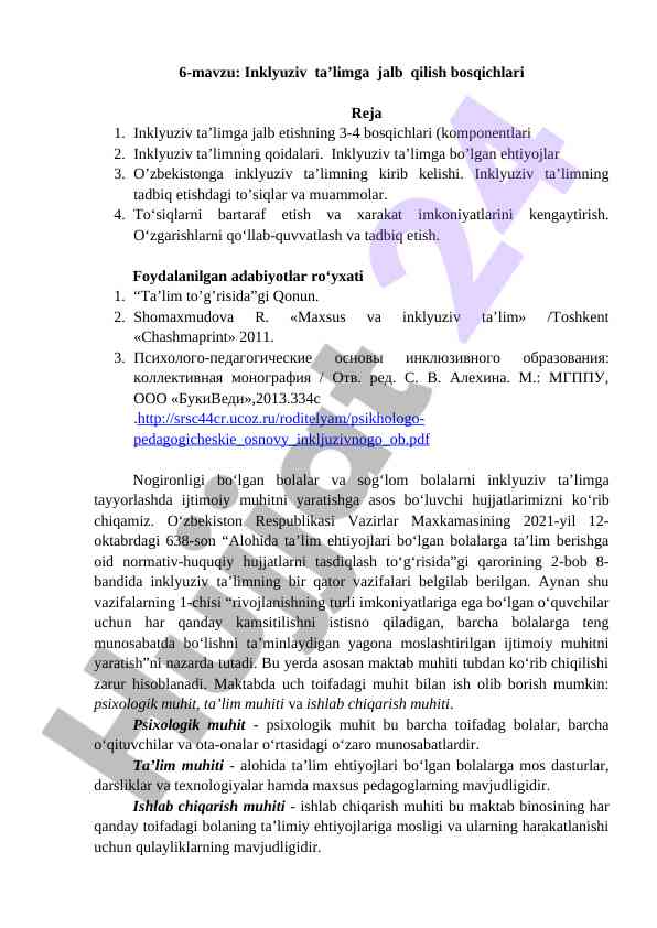 Inklyuziv ta'limga jalb qilish bosqichlari