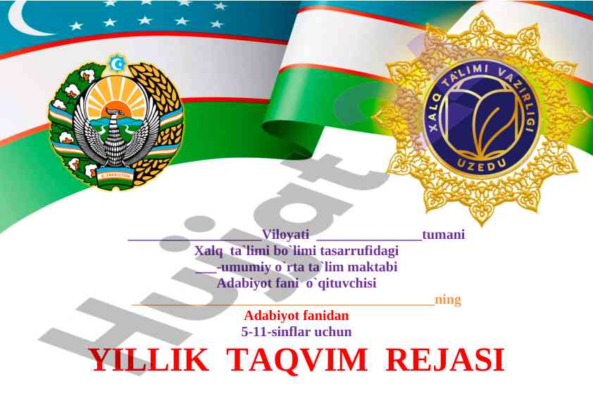 Adabiyot fanidan yillik ta'lim rejasi 2021-2022