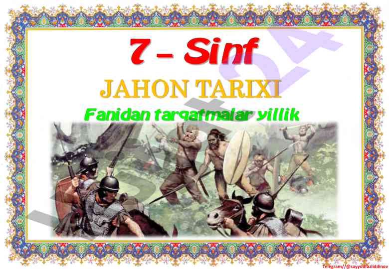 German qabilalari va rim imperiyasi tarixi