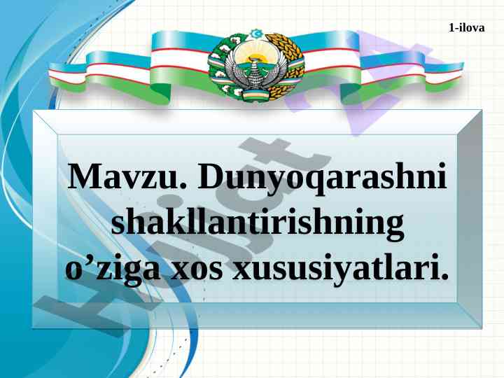 Dunyoqarashni shakllantirish xususiyatlari