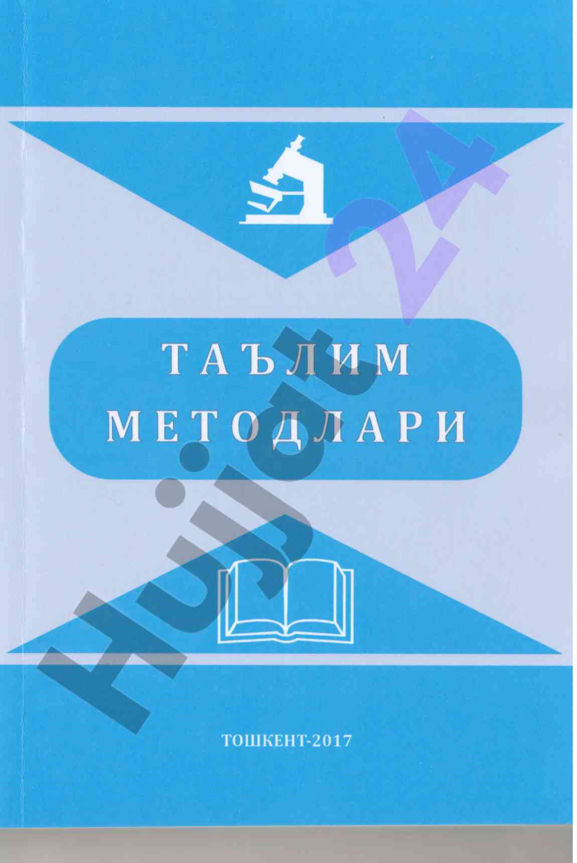 Zamonaviy ta'lim usullari bo'yicha qo'llanma