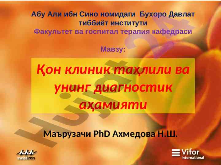 Qon klinik tahlili va diagnostik ahamiyati