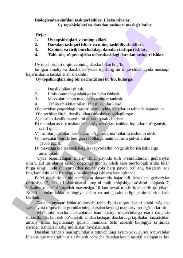 Biologiya sinfdan tashqari ishlar rеjalari