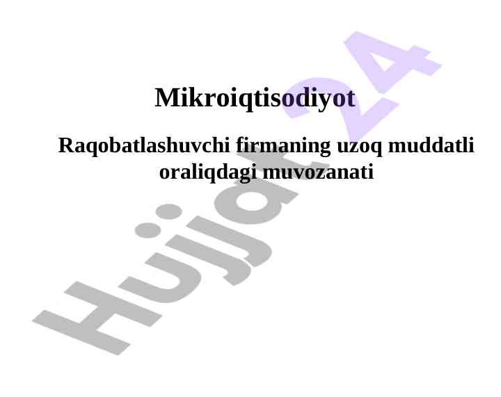 Uzoq muddatli oraliqdagi raqobatlashuvchi firma