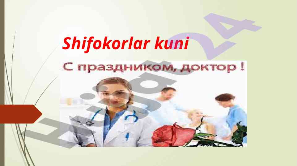 Shifokorlar kuni vaqtida fidoiylar mehnati